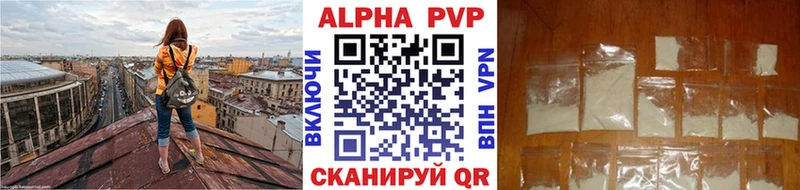 A PVP крисы CK  сколько стоит  Давлеканово 