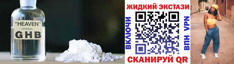 БУТИРАТ BDO  Давлеканово 