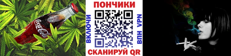 Cannafood марихуана  Давлеканово 