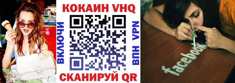 КОКАИН FishScale  Давлеканово 