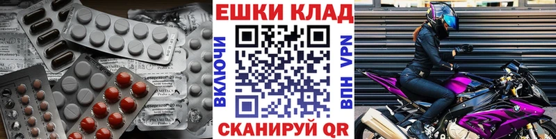 Экстази круглые  сайты даркнета телеграм  Давлеканово  гидра онион 