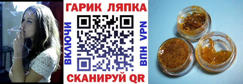 где найти наркотики  Давлеканово  Гашиш Ice-O-Lator 