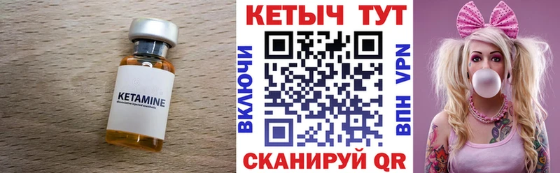 КЕТАМИН ketamine  MEGA вход  Давлеканово 