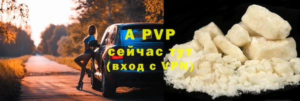 MDMA Premium VHQ Володарск