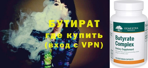 MDMA Premium VHQ Володарск