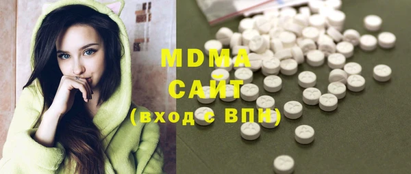 MDMA Premium VHQ Володарск