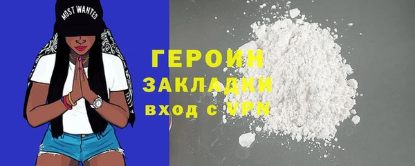 MDMA Волосово