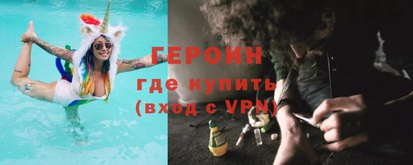 таблы Горно-Алтайск
