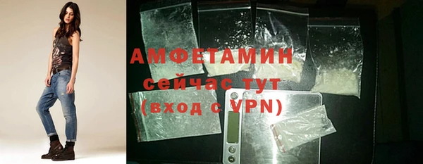 MDMA Волосово