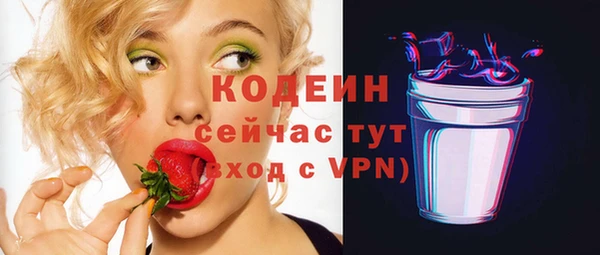 мяу мяу мука Волоколамск