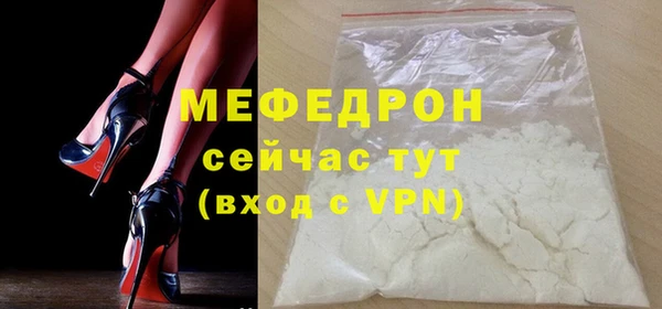 таблы Горно-Алтайск