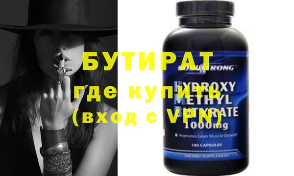 мяу мяу кристалл Вяземский