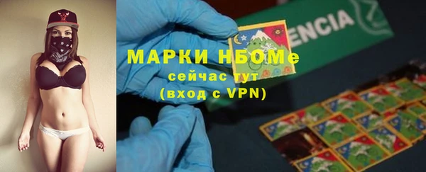 MDMA Premium VHQ Володарск