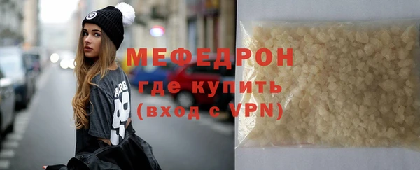 MDMA Premium VHQ Володарск