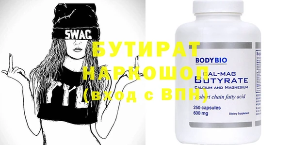 MDMA Волосово
