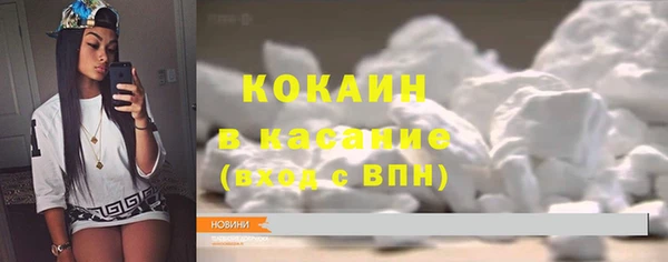MDMA Волосово