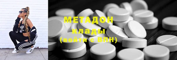 MDMA Premium VHQ Володарск