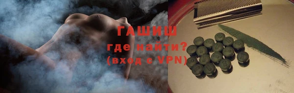 метамфетамин Горнозаводск