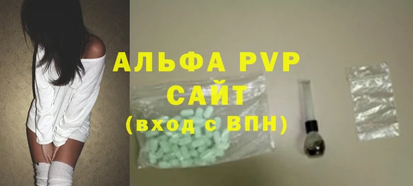 мяу мяу мука Волоколамск