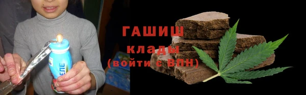 мяу мяу мука Волоколамск