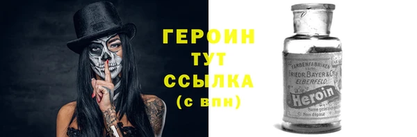 таблы Горно-Алтайск