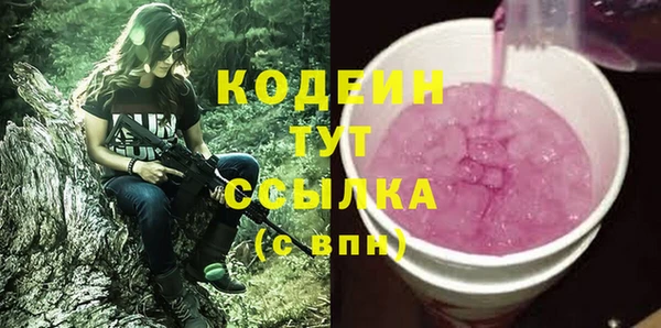 метамфетамин Горнозаводск