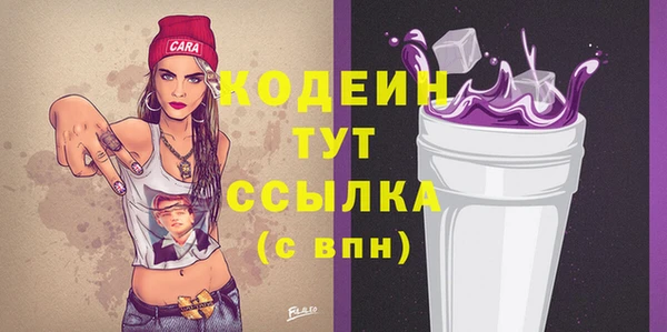 мяу мяу мука Волоколамск