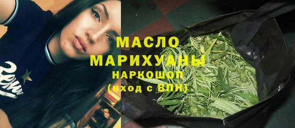 мяу мяу мука Волоколамск