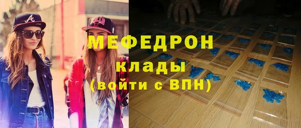 MDMA Волосово