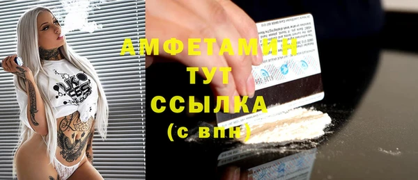 метамфетамин Горнозаводск