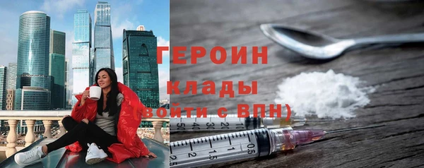 MDMA Premium VHQ Володарск