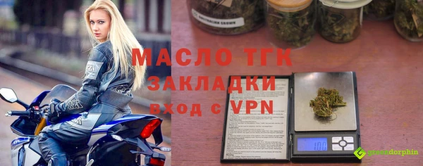 MDMA Premium VHQ Володарск