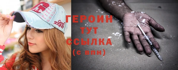 MDMA Волосово