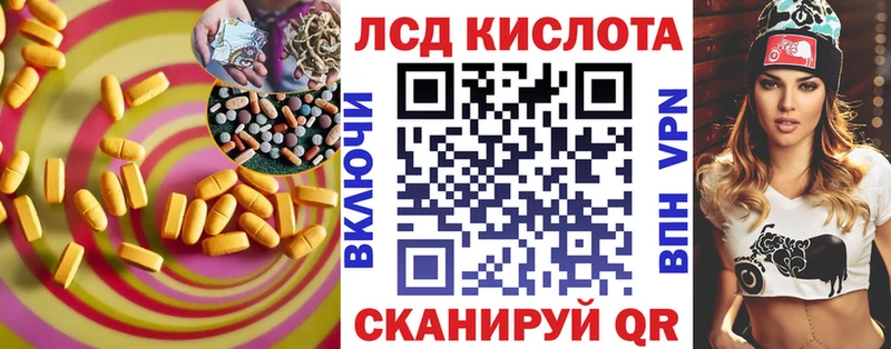 магазин продажи   Давлеканово  Лсд 25 экстази ecstasy 