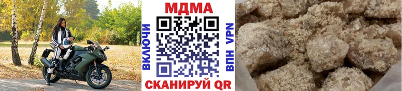 MDMA кристаллы купить закладку Давлеканово