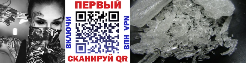 Метамфетамин винт кракен Давлеканово